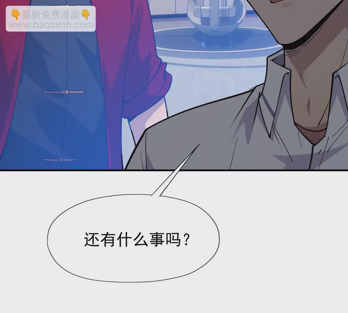 《重生为怪兽什么鬼2兽神崛起》第7话 愤恨！巫墨玄的妒火！ 第43页