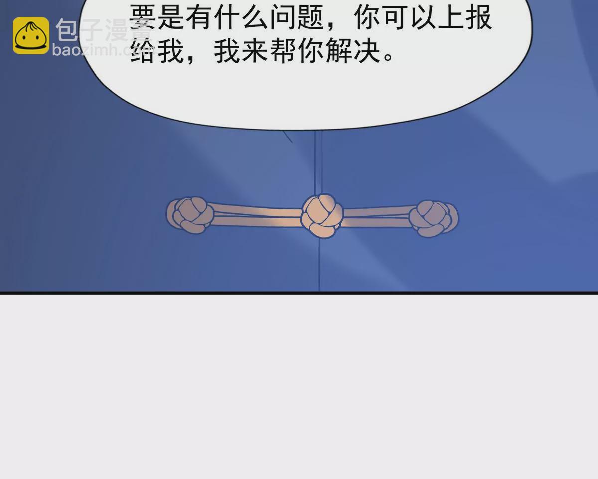 《重生为怪兽什么鬼2兽神崛起》第7话 愤恨！巫墨玄的妒火！ 第47页