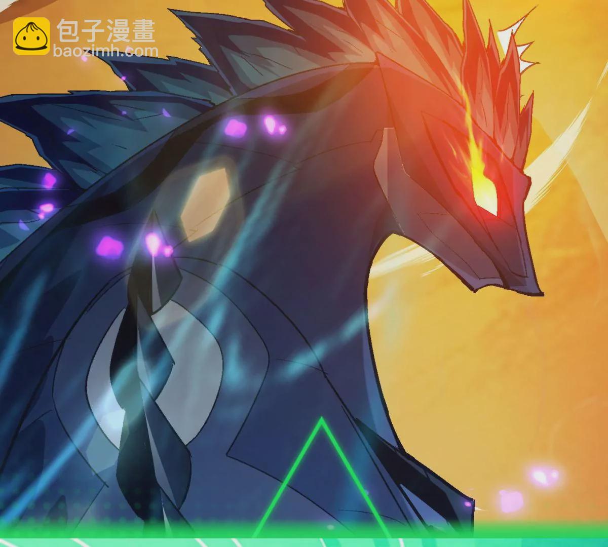 《重生为怪兽什么鬼2兽神崛起》第7话 愤恨！巫墨玄的妒火！ 第7页