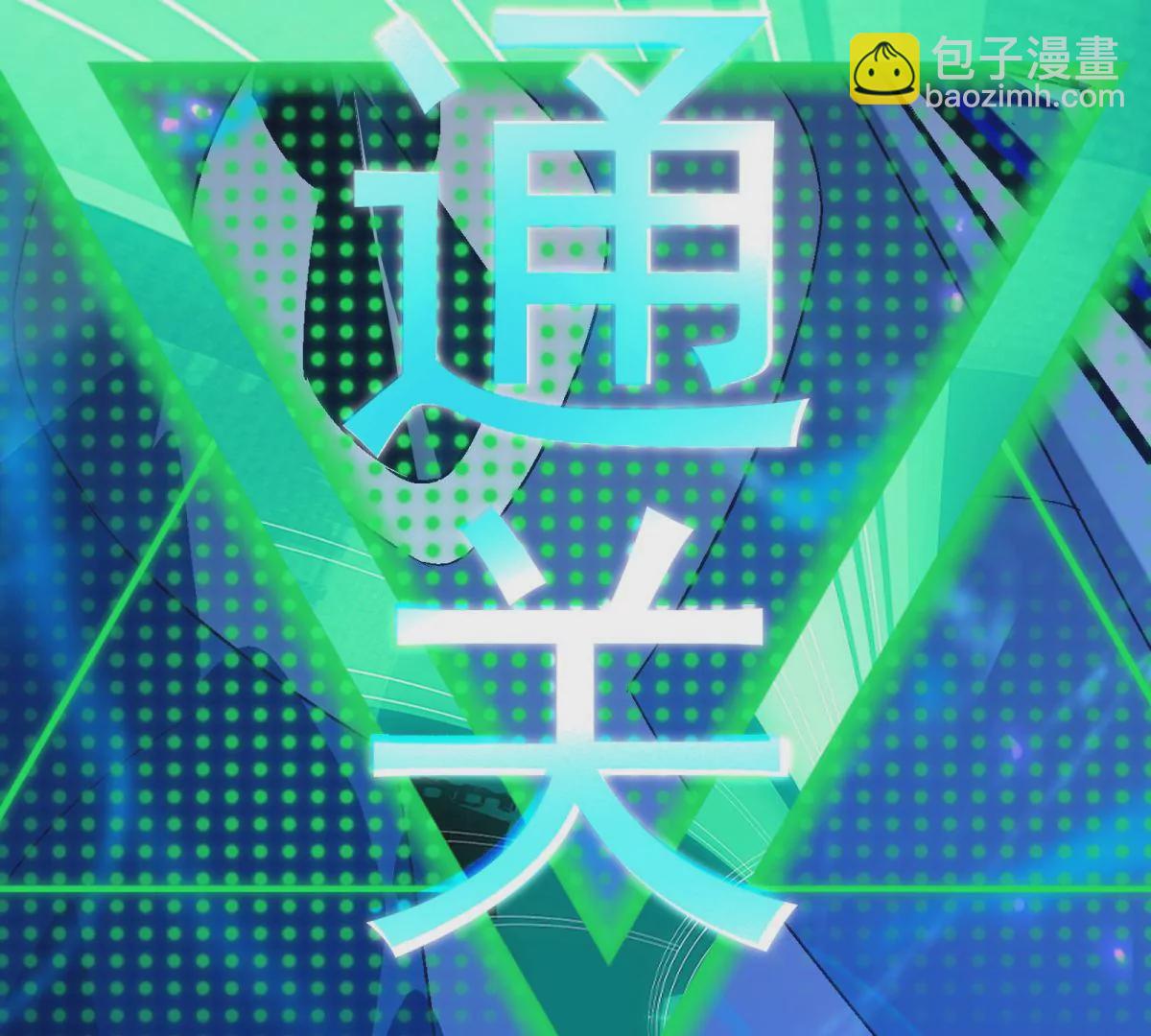 《重生为怪兽什么鬼2兽神崛起》第7话 愤恨！巫墨玄的妒火！ 第8页