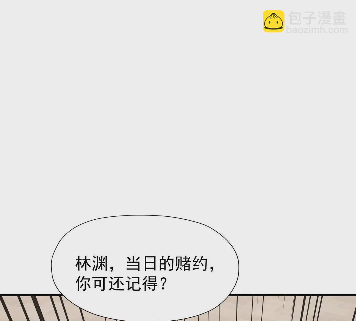 《重生为怪兽什么鬼2兽神崛起》第8话 质疑！林渊成绩难服众！ 第14页