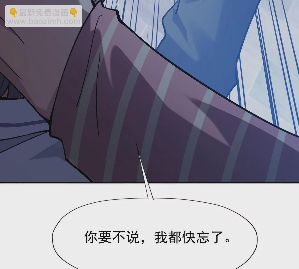 《重生为怪兽什么鬼2兽神崛起》第8话 质疑！林渊成绩难服众！ 第18页