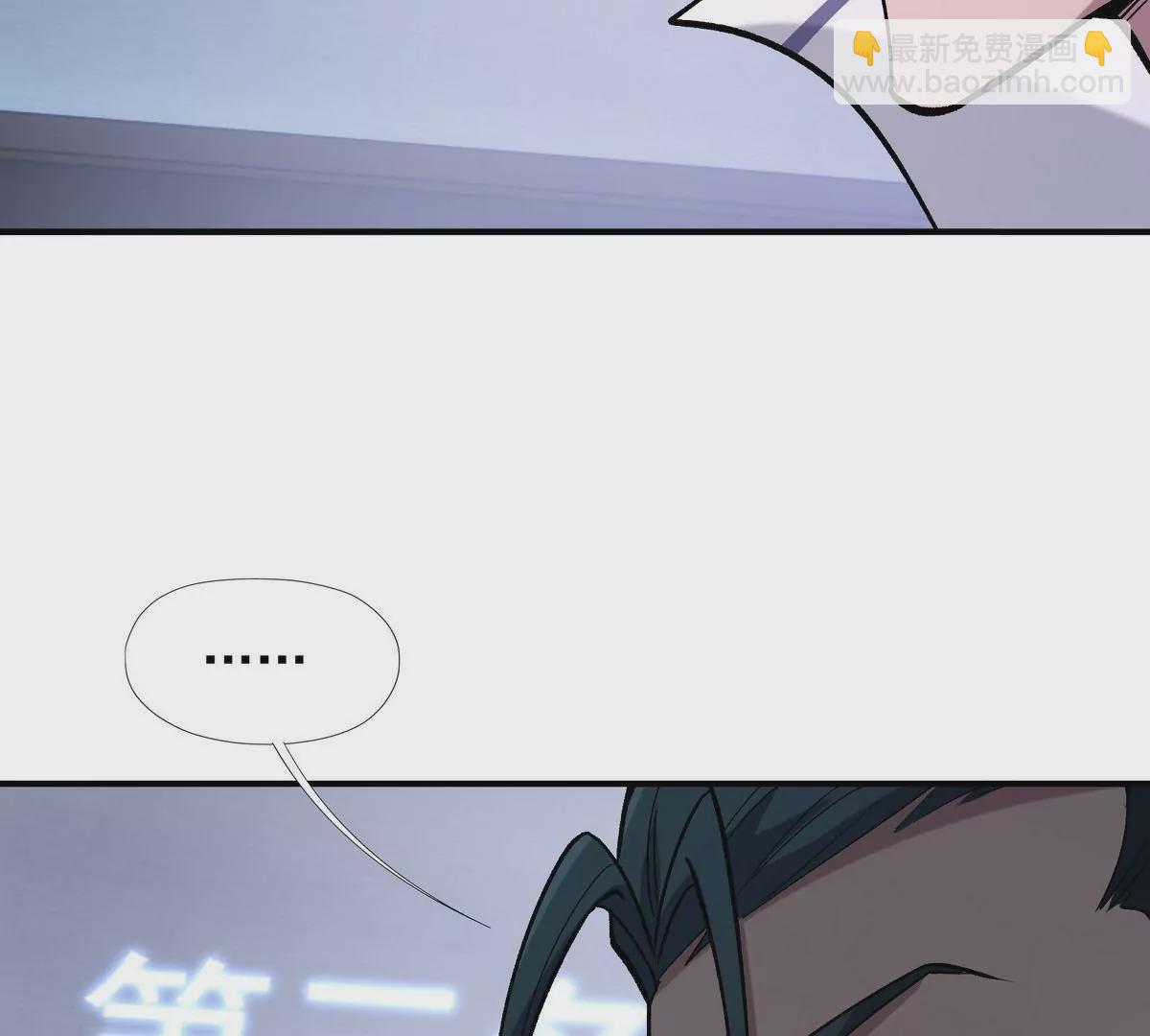《重生为怪兽什么鬼2兽神崛起》第8话 质疑！林渊成绩难服众！ 第29页