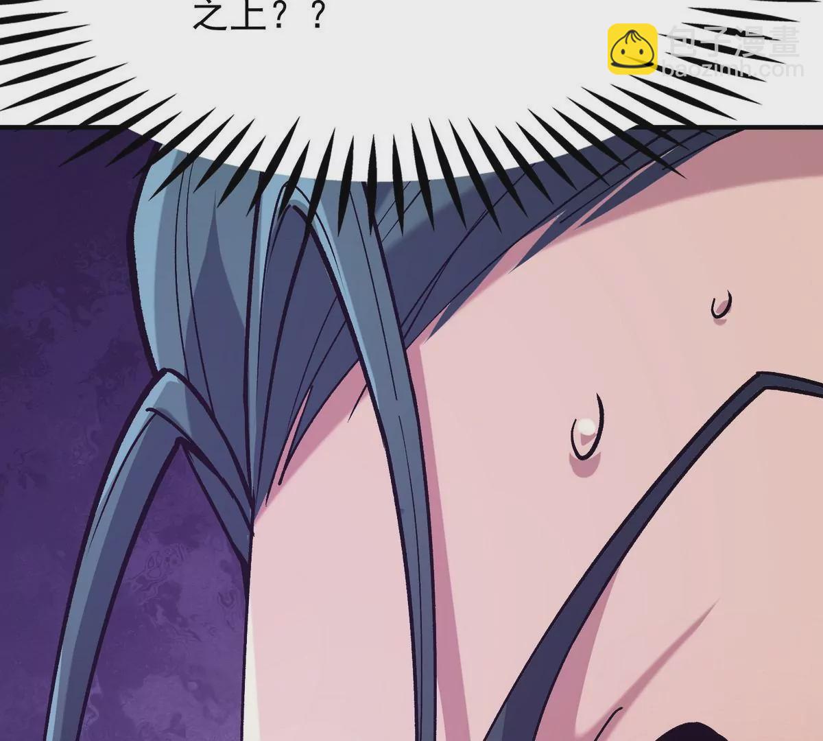 《重生为怪兽什么鬼2兽神崛起》第8话 质疑！林渊成绩难服众！ 第31页