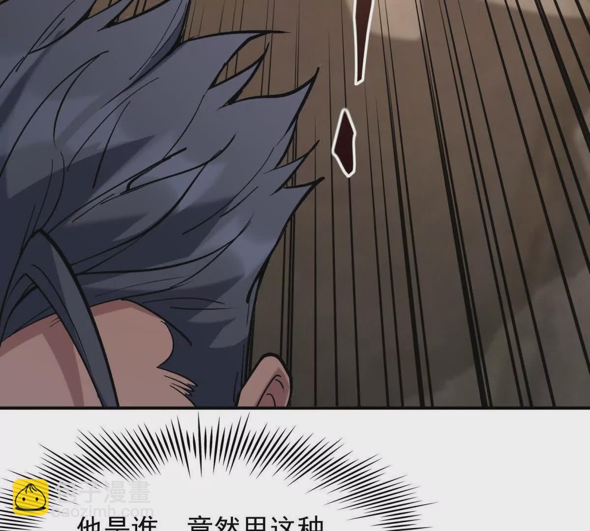 《重生为怪兽什么鬼2兽神崛起》第11话 抢手！状元花落谁家！ 第25页