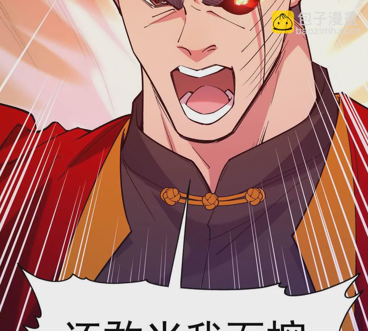 《重生为怪兽什么鬼2兽神崛起》第11话 抢手！状元花落谁家！ 第37页