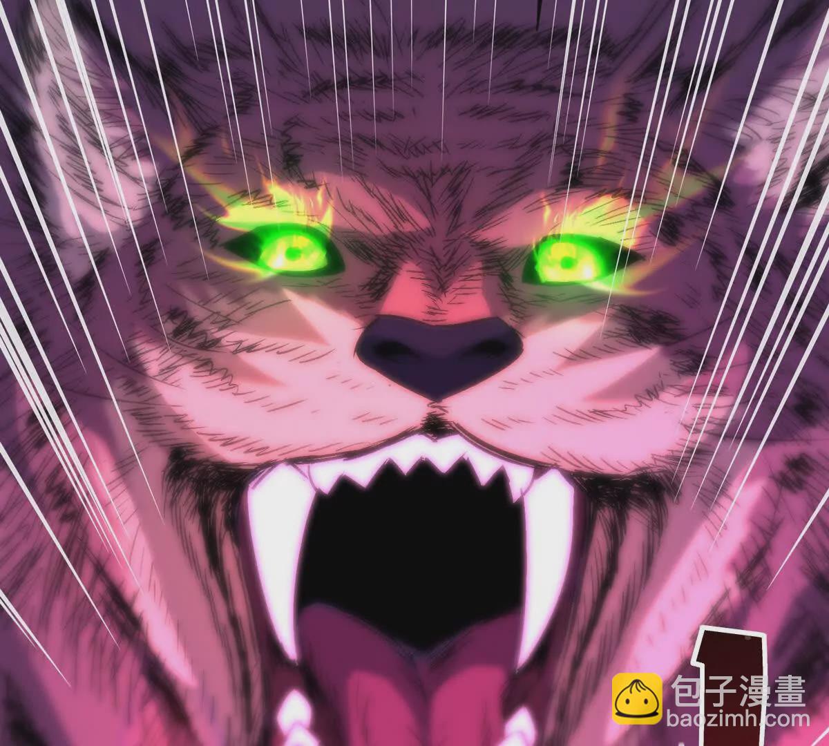 《重生为怪兽什么鬼2兽神崛起》第11话 抢手！状元花落谁家！ 第40页