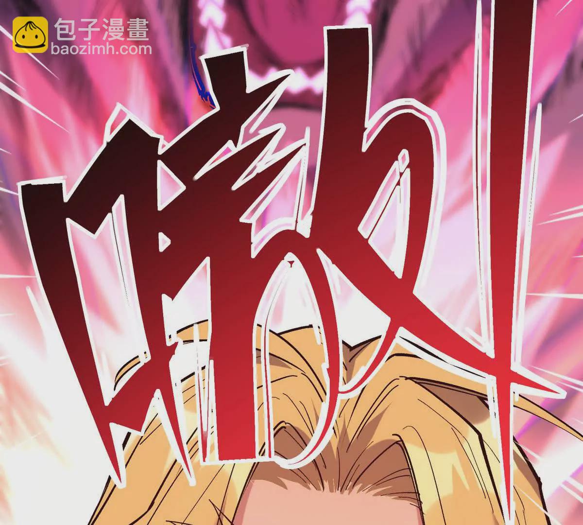 《重生为怪兽什么鬼2兽神崛起》第11话 抢手！状元花落谁家！ 第41页
