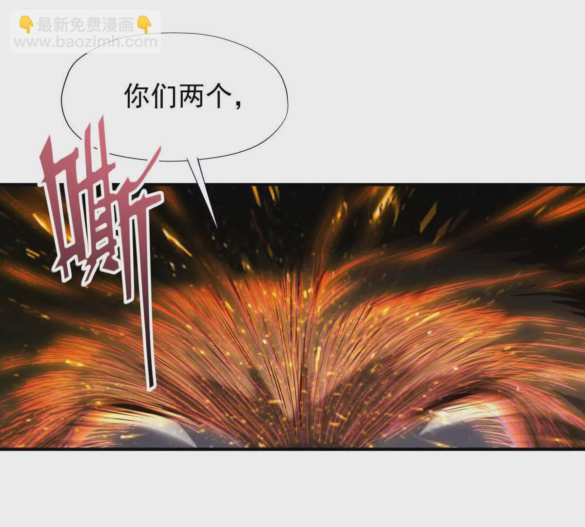 《重生为怪兽什么鬼2兽神崛起》第11话 抢手！状元花落谁家！ 第48页
