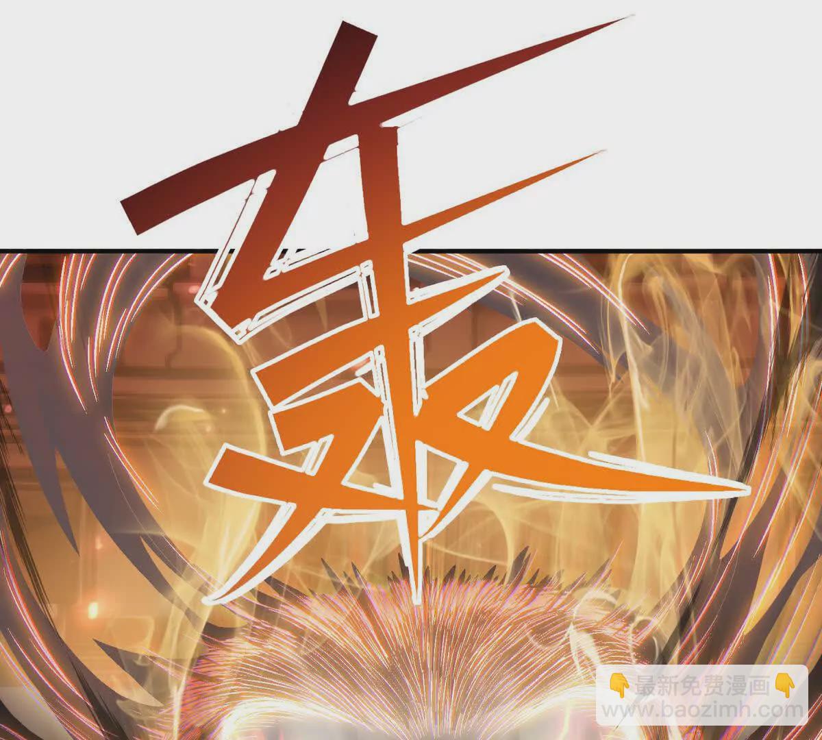 《重生为怪兽什么鬼2兽神崛起》第11话 抢手！状元花落谁家！ 第49页