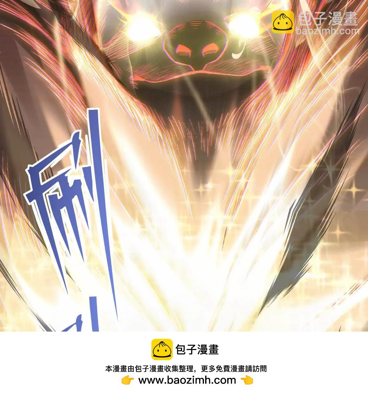 《重生为怪兽什么鬼2兽神崛起》第11话 抢手！状元花落谁家！ 第50页