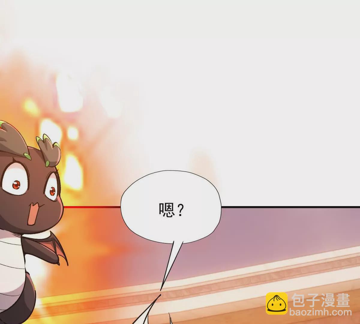 《重生为怪兽什么鬼2兽神崛起》第11话 抢手！状元花落谁家！ 第6页