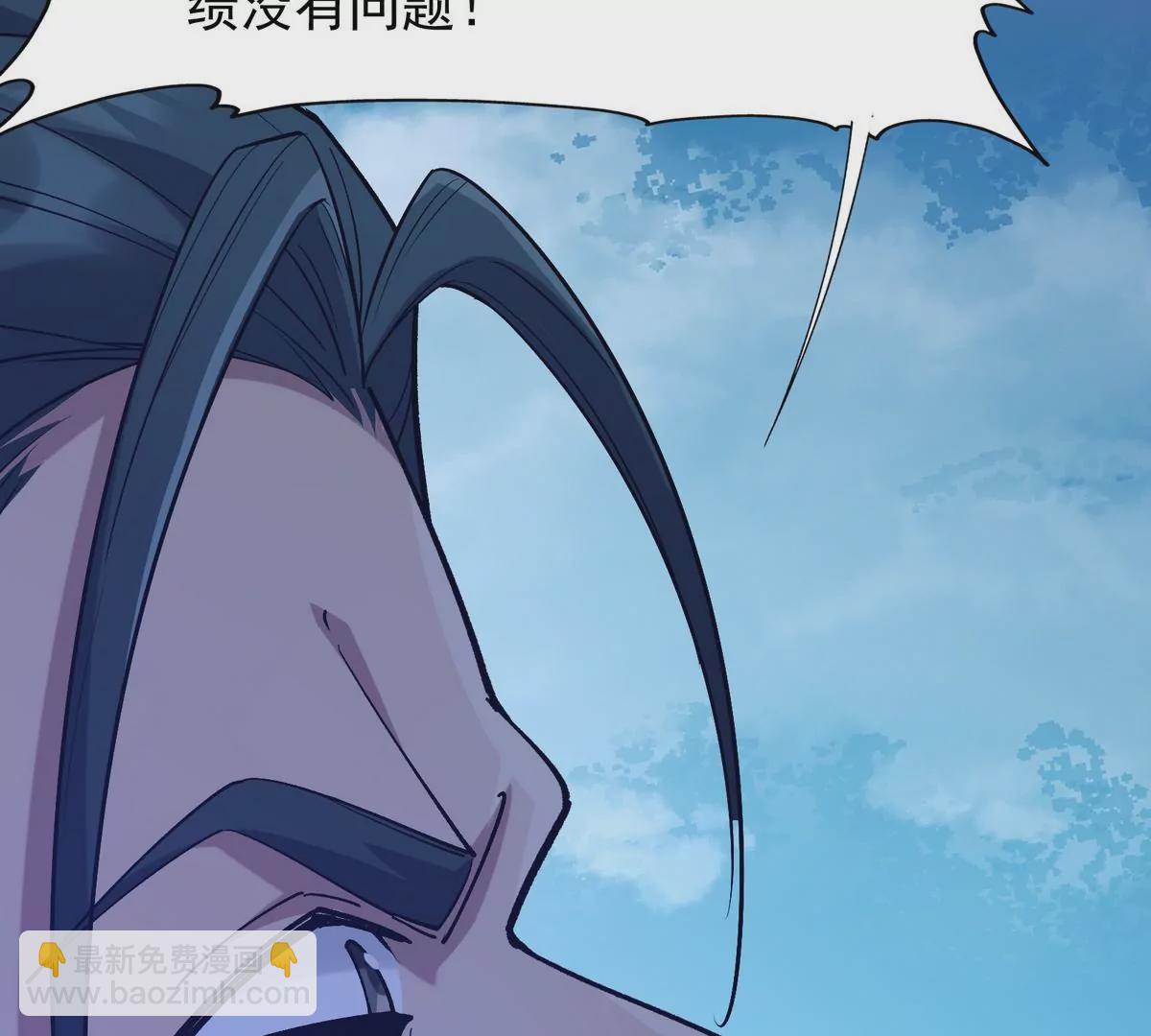 《重生为怪兽什么鬼2兽神崛起》第9话 单挑！一对一的决斗！ 第22页