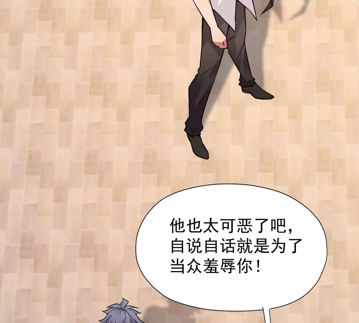 《重生为怪兽什么鬼2兽神崛起》第9话 单挑！一对一的决斗！ 第29页