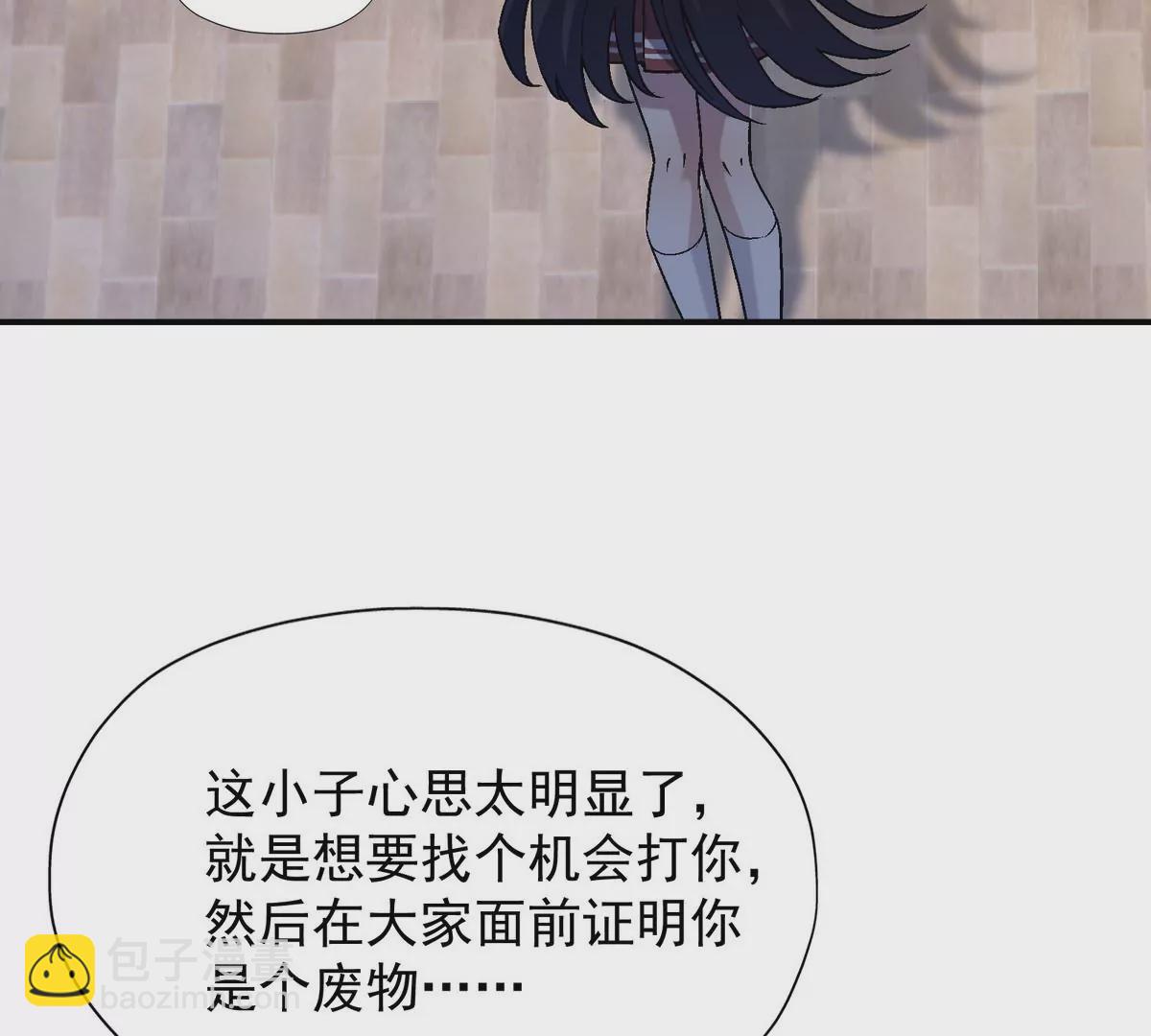 《重生为怪兽什么鬼2兽神崛起》第9话 单挑！一对一的决斗！ 第31页