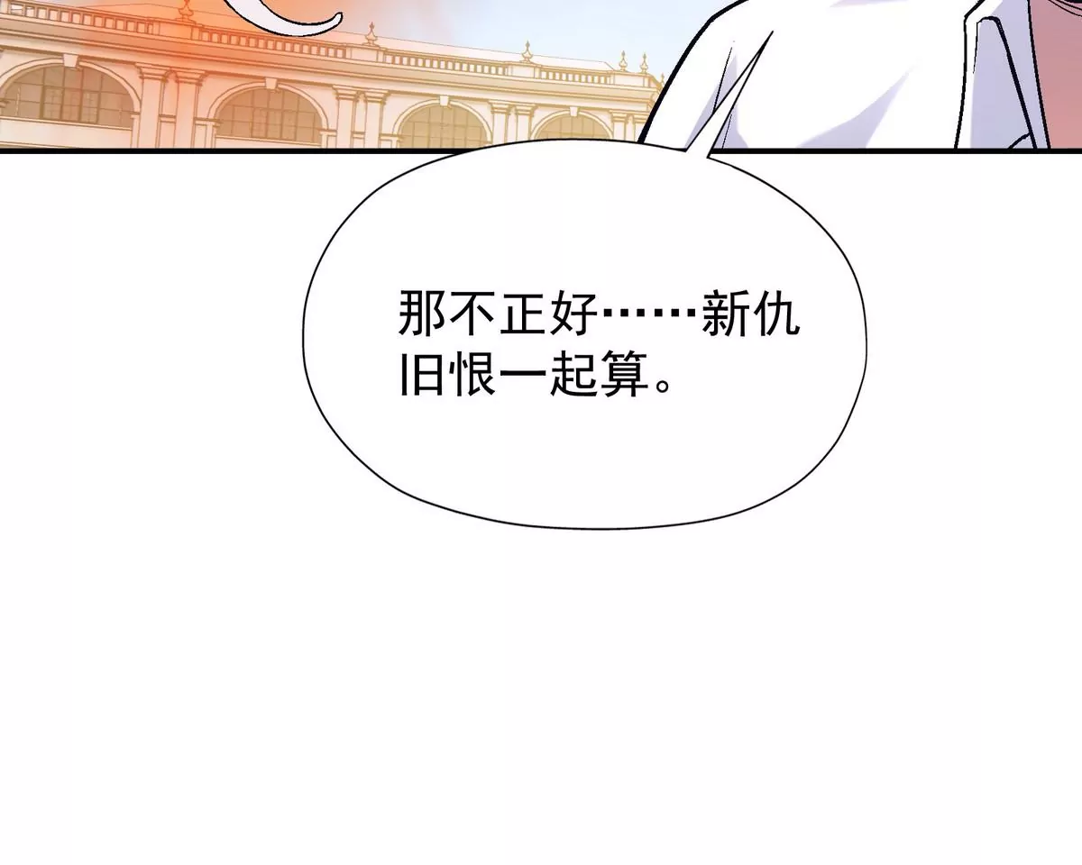 《重生为怪兽什么鬼2兽神崛起》第9话 单挑！一对一的决斗！ 第33页