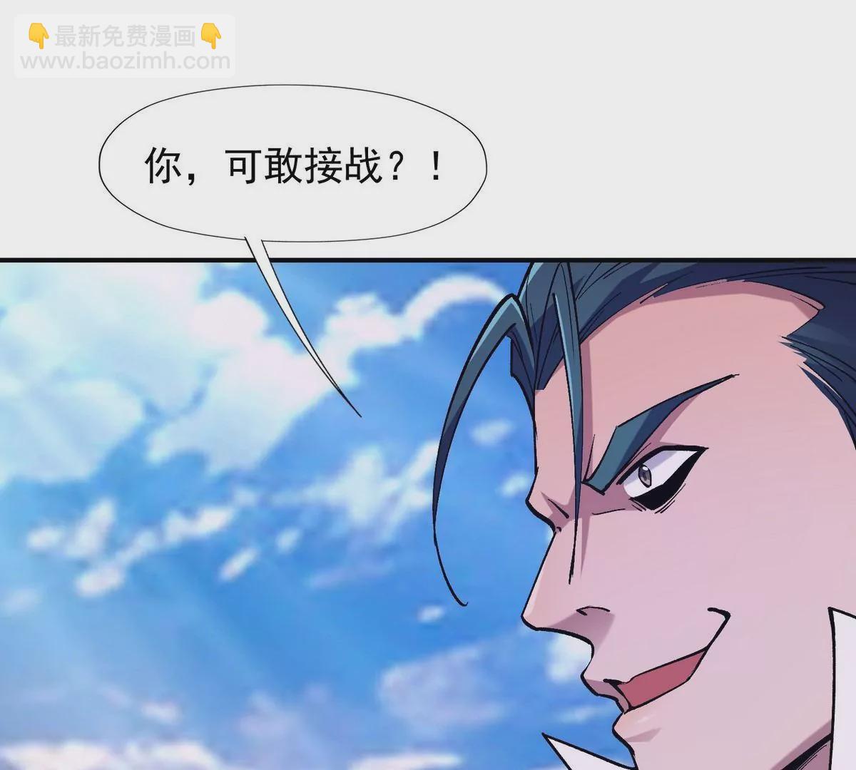 《重生为怪兽什么鬼2兽神崛起》第9话 单挑！一对一的决斗！ 第38页