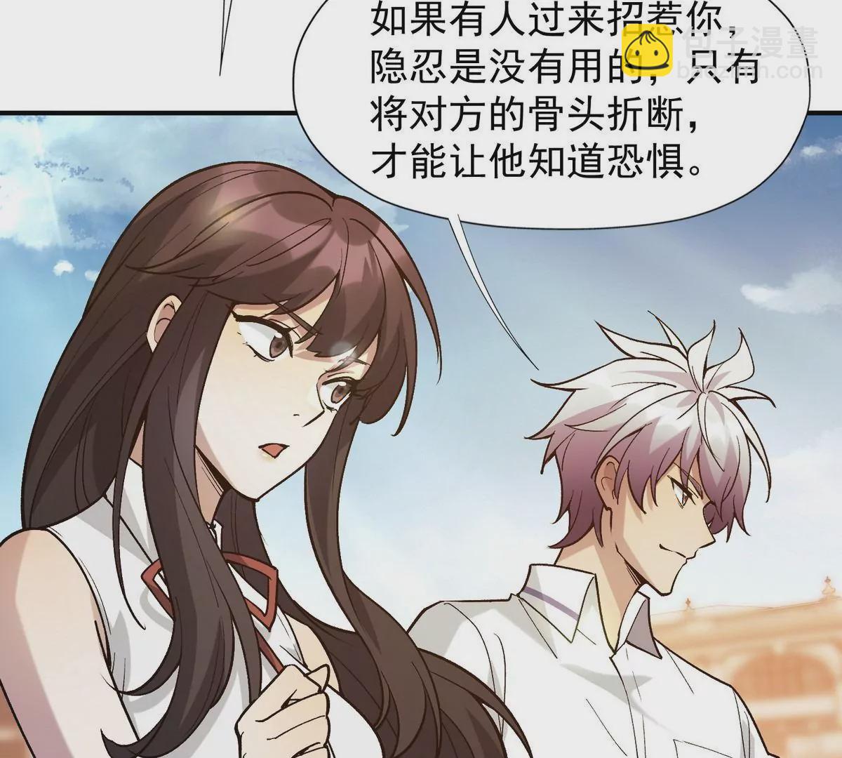 《重生为怪兽什么鬼2兽神崛起》第9话 单挑！一对一的决斗！ 第40页