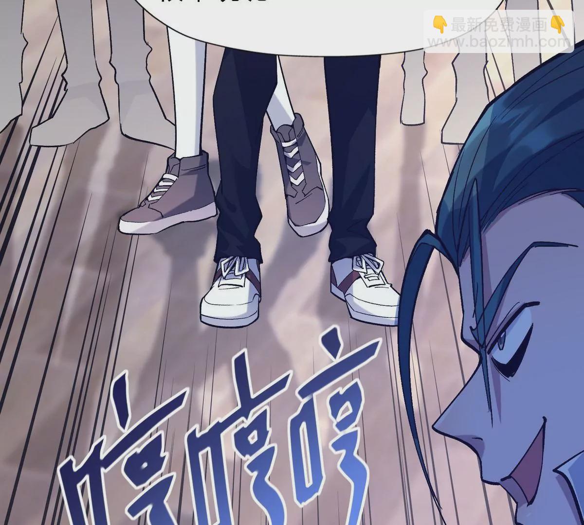 《重生为怪兽什么鬼2兽神崛起》第9话 单挑！一对一的决斗！ 第46页