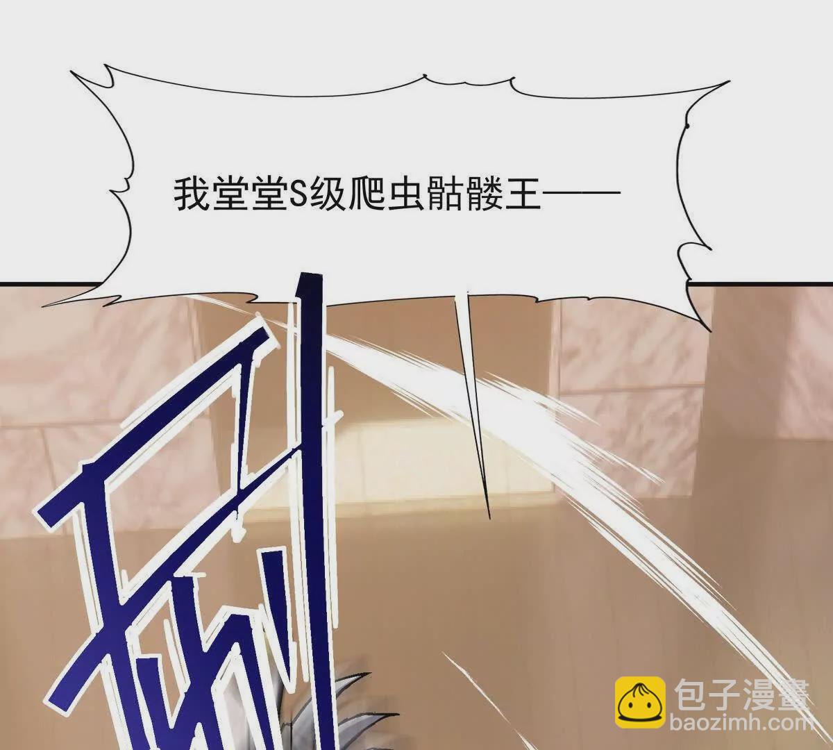 《重生为怪兽什么鬼2兽神崛起》第10话 碾压！毫无还手之力！ 第23页