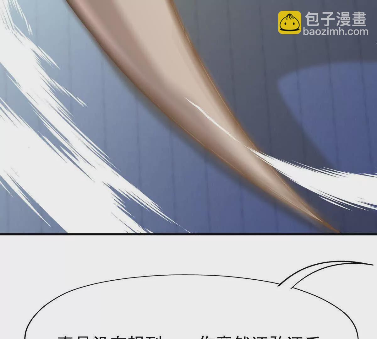 《重生为怪兽什么鬼2兽神崛起》第10话 碾压！毫无还手之力！ 第28页