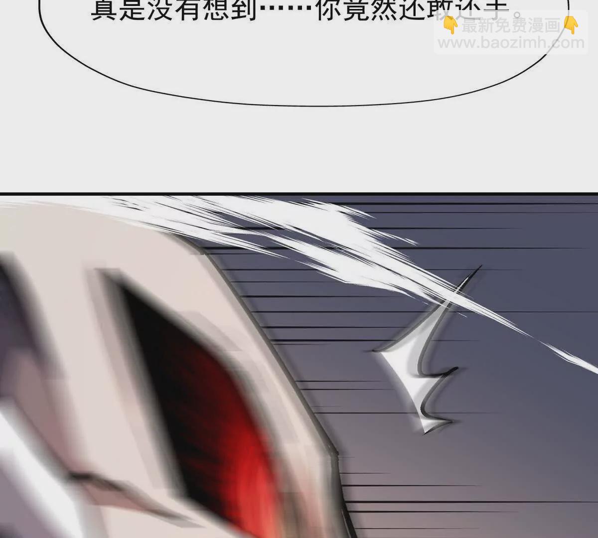 《重生为怪兽什么鬼2兽神崛起》第10话 碾压！毫无还手之力！ 第29页