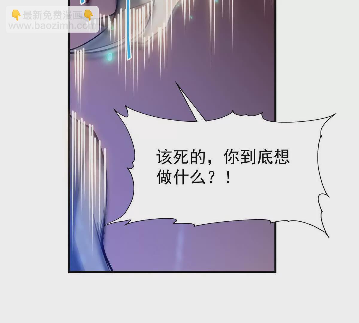 《重生为怪兽什么鬼2兽神崛起》第10话 碾压！毫无还手之力！ 第35页