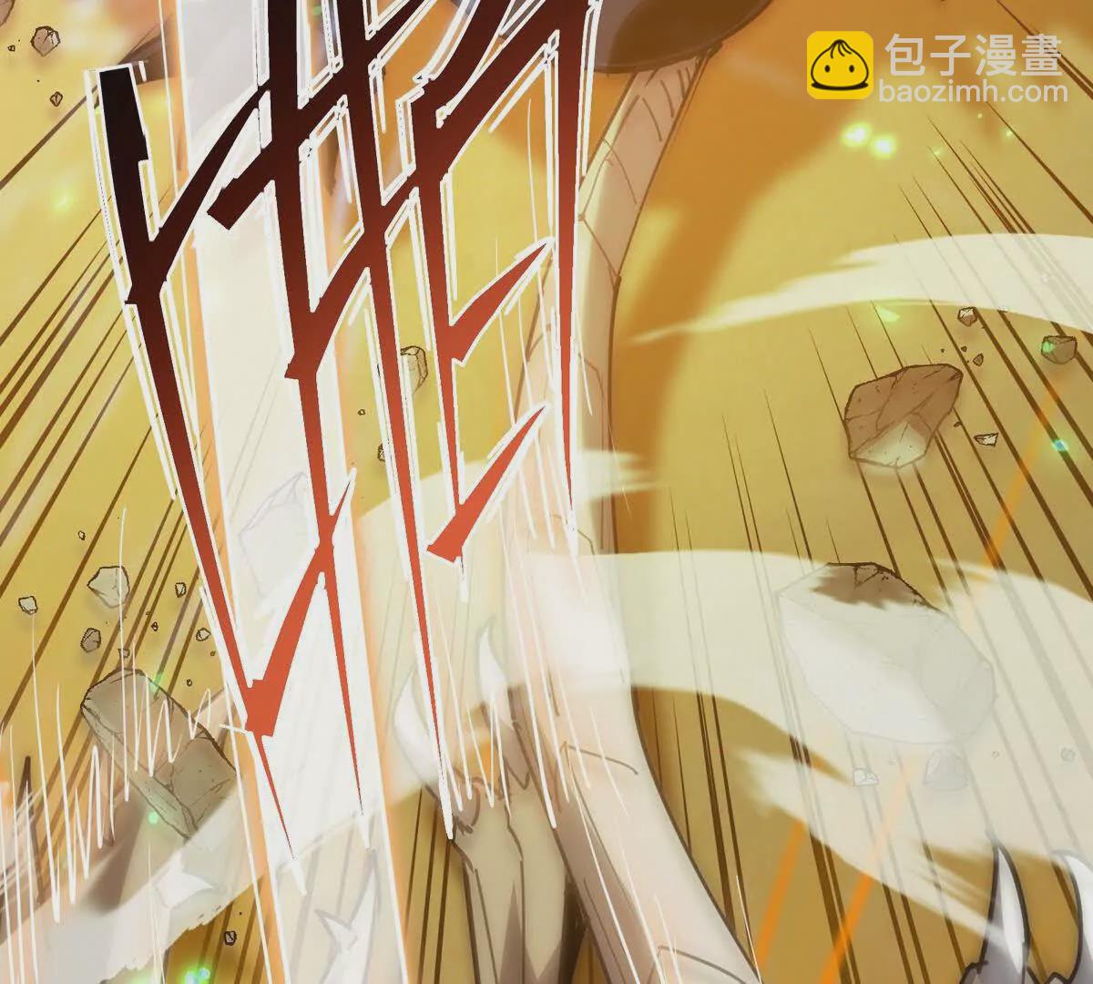 《重生为怪兽什么鬼2兽神崛起》第10话 碾压！毫无还手之力！ 第38页