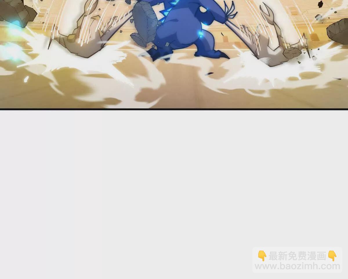 《重生为怪兽什么鬼2兽神崛起》第10话 碾压！毫无还手之力！ 第47页
