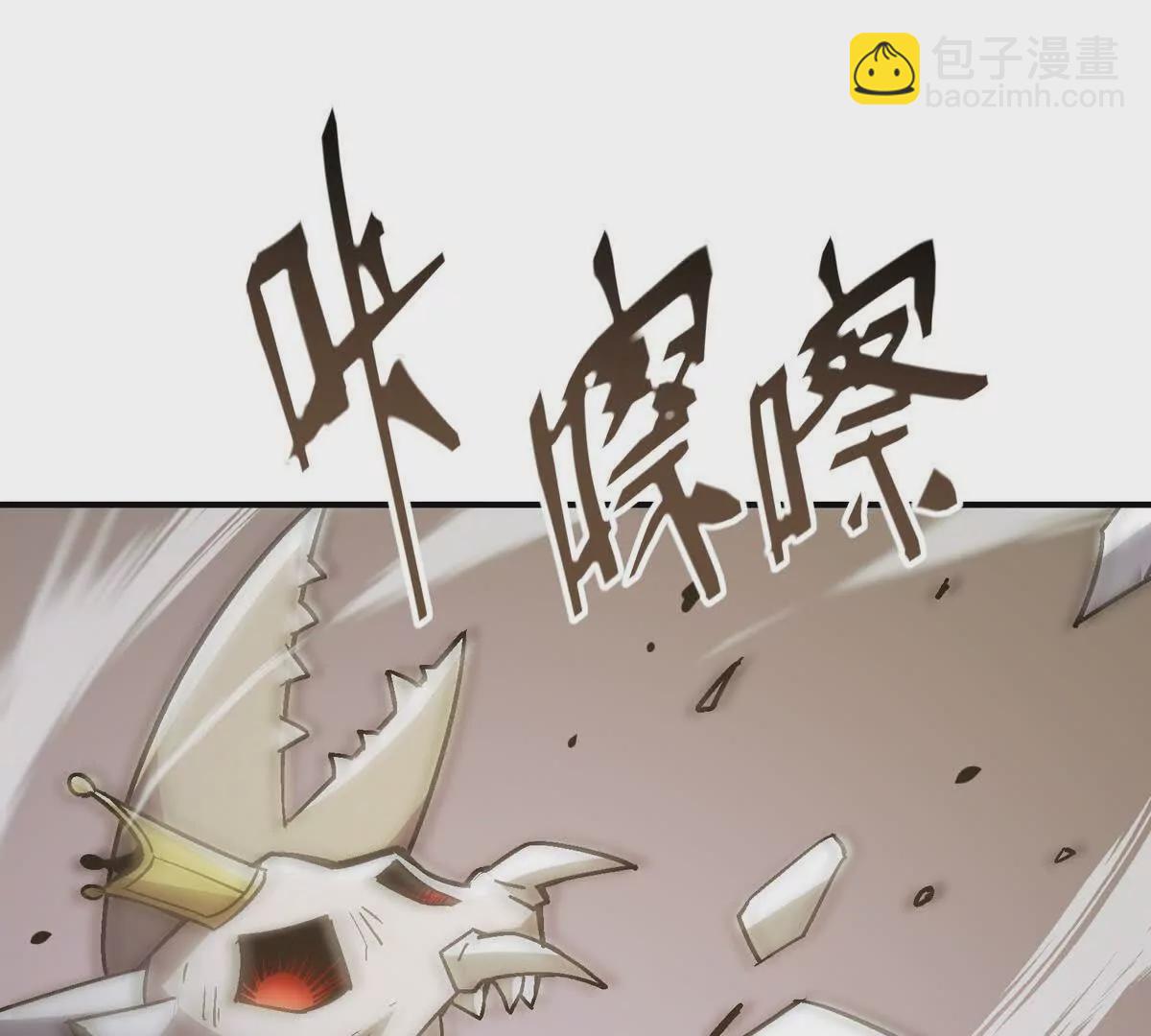 《重生为怪兽什么鬼2兽神崛起》第10话 碾压！毫无还手之力！ 第48页