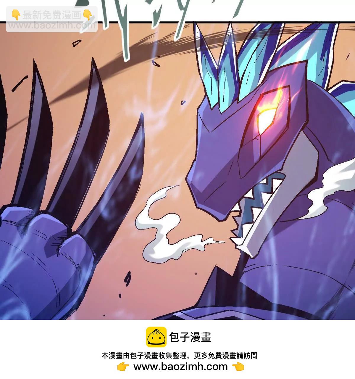 《重生为怪兽什么鬼2兽神崛起》第10话 碾压！毫无还手之力！ 第50页