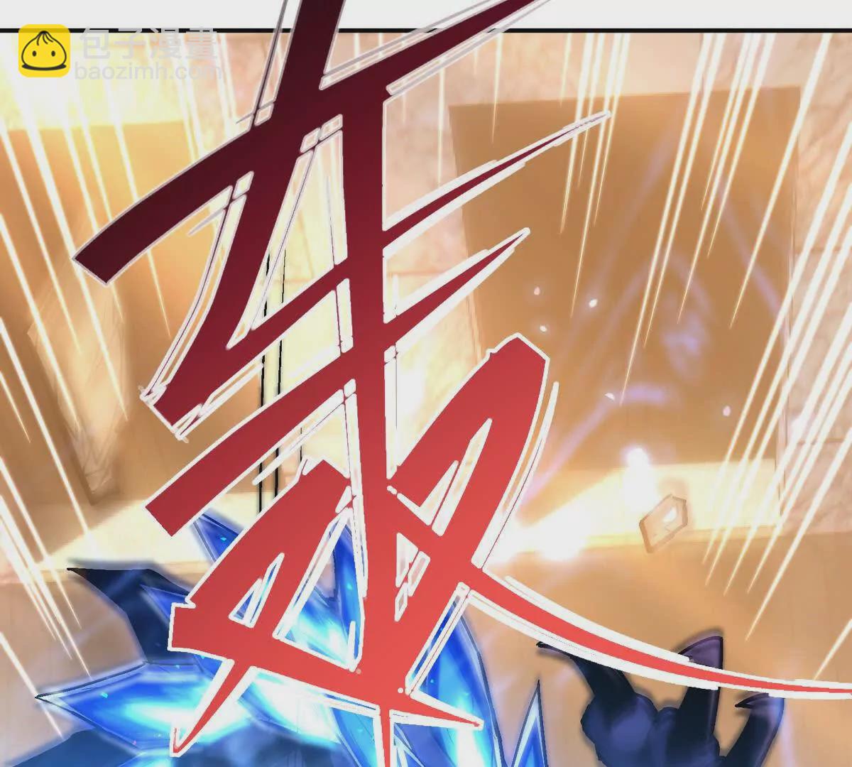 《重生为怪兽什么鬼2兽神崛起》第10话 碾压！毫无还手之力！ 第8页