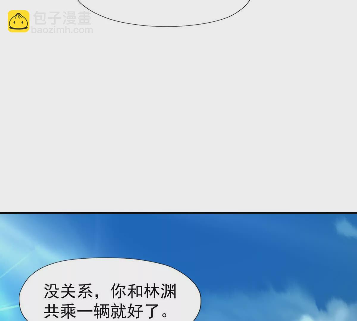 《重生为怪兽什么鬼2兽神崛起》第14话 开打！首次野外战场！ 第22页