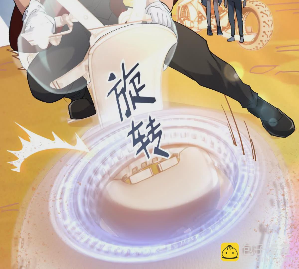 《重生为怪兽什么鬼2兽神崛起》第14话 开打！首次野外战场！ 第24页