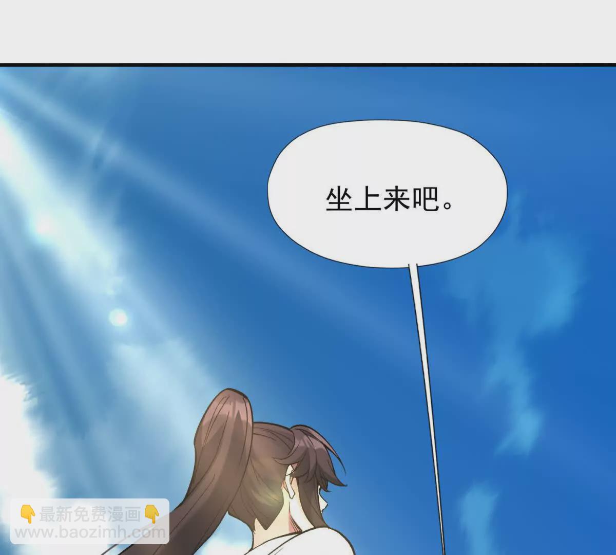 《重生为怪兽什么鬼2兽神崛起》第14话 开打！首次野外战场！ 第29页