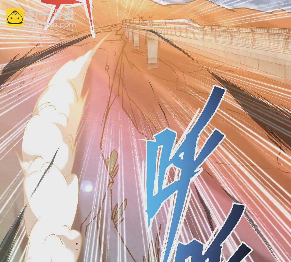 《重生为怪兽什么鬼2兽神崛起》第14话 开打！首次野外战场！ 第36页