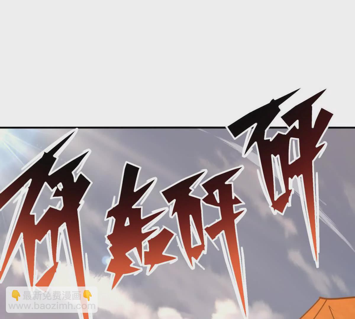 《重生为怪兽什么鬼2兽神崛起》第14话 开打！首次野外战场！ 第43页