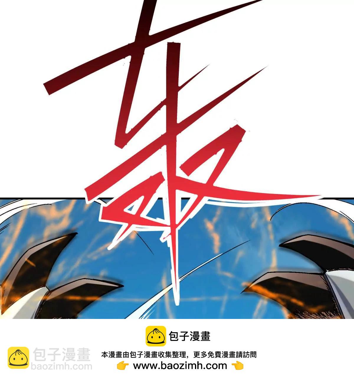 《重生为怪兽什么鬼2兽神崛起》第14话 开打！首次野外战场！ 第50页