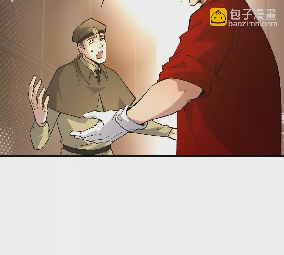 《重生为怪兽什么鬼2兽神崛起》第14话 开打！首次野外战场！ 第7页