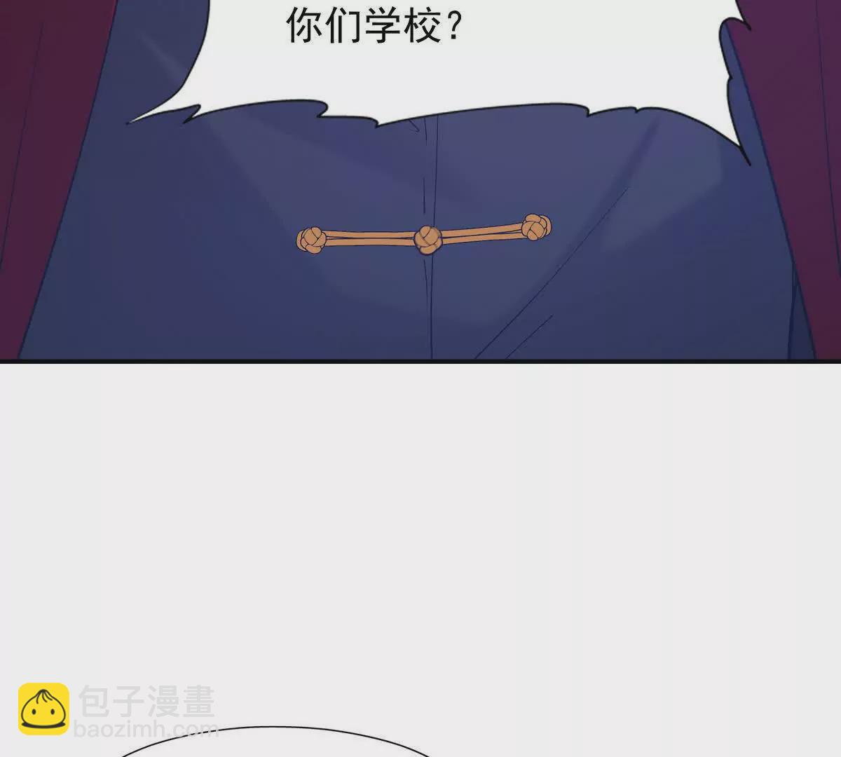 《重生为怪兽什么鬼2兽神崛起》第12话 苦修！开学前的卷王！ 第11页