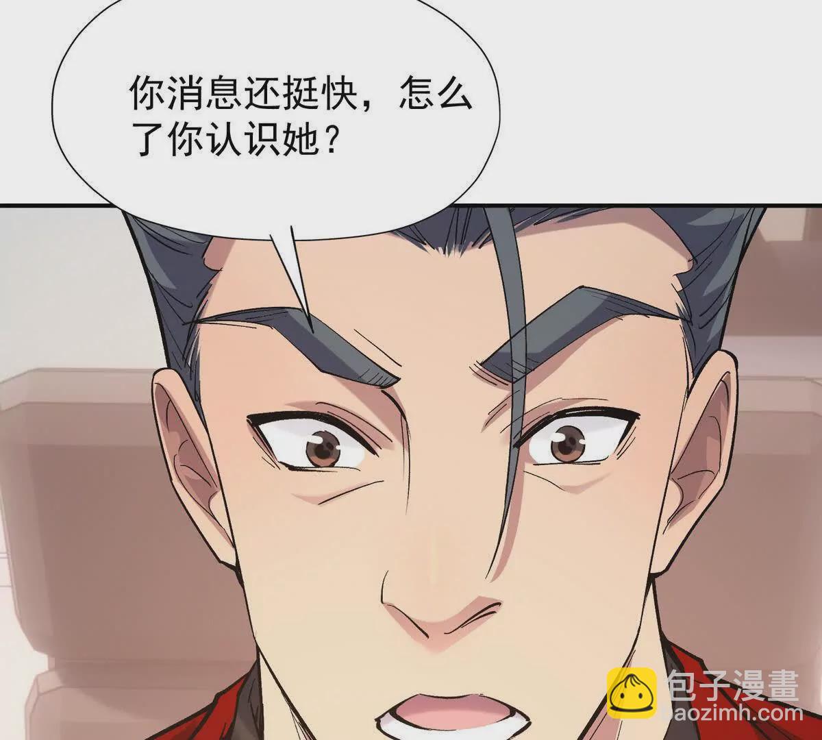 《重生为怪兽什么鬼2兽神崛起》第12话 苦修！开学前的卷王！ 第12页