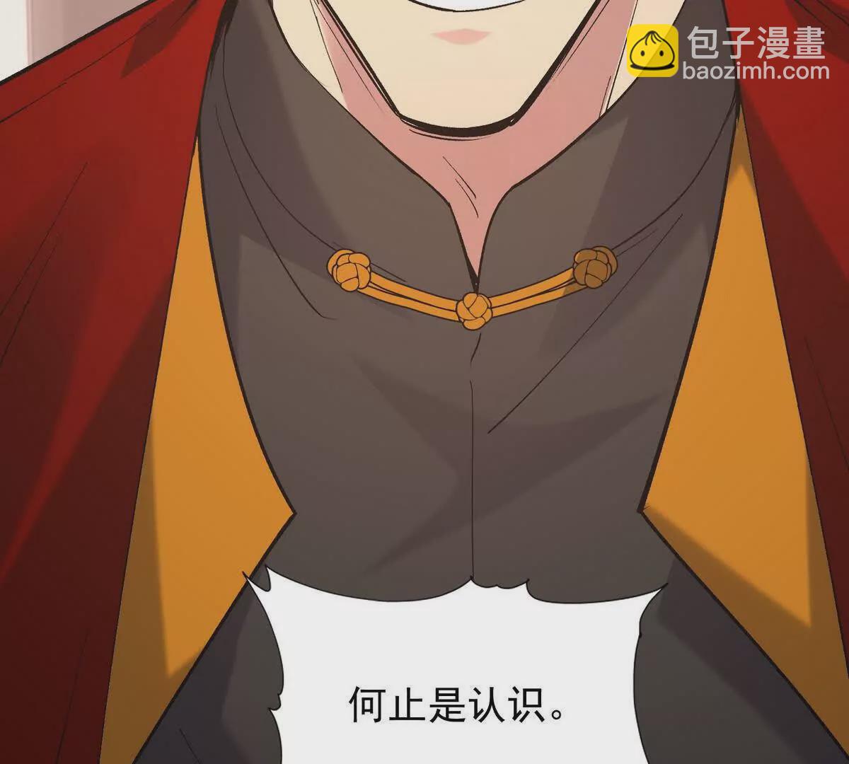 《重生为怪兽什么鬼2兽神崛起》第12话 苦修！开学前的卷王！ 第13页