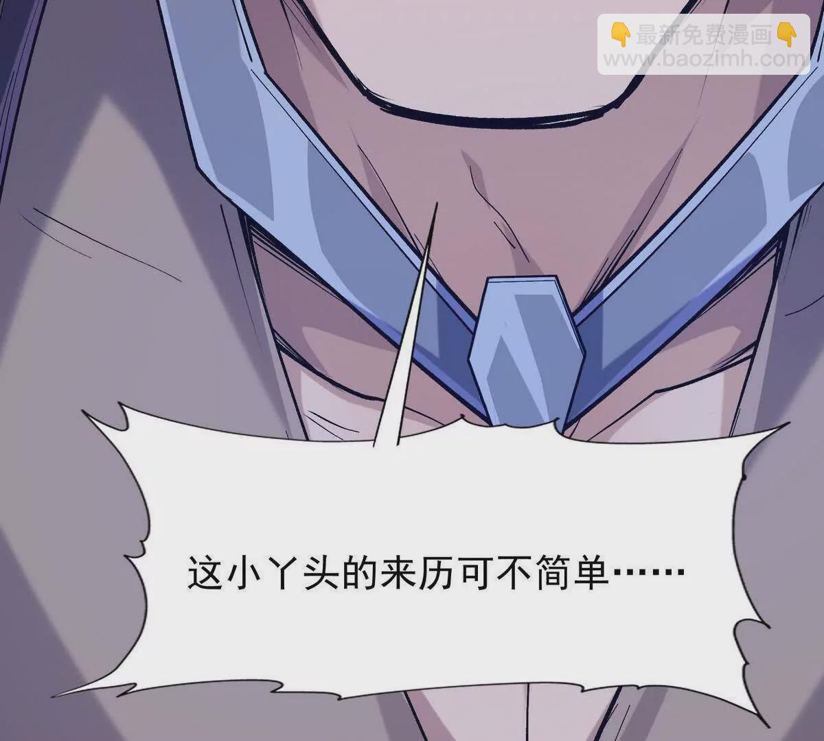 《重生为怪兽什么鬼2兽神崛起》第12话 苦修！开学前的卷王！ 第16页