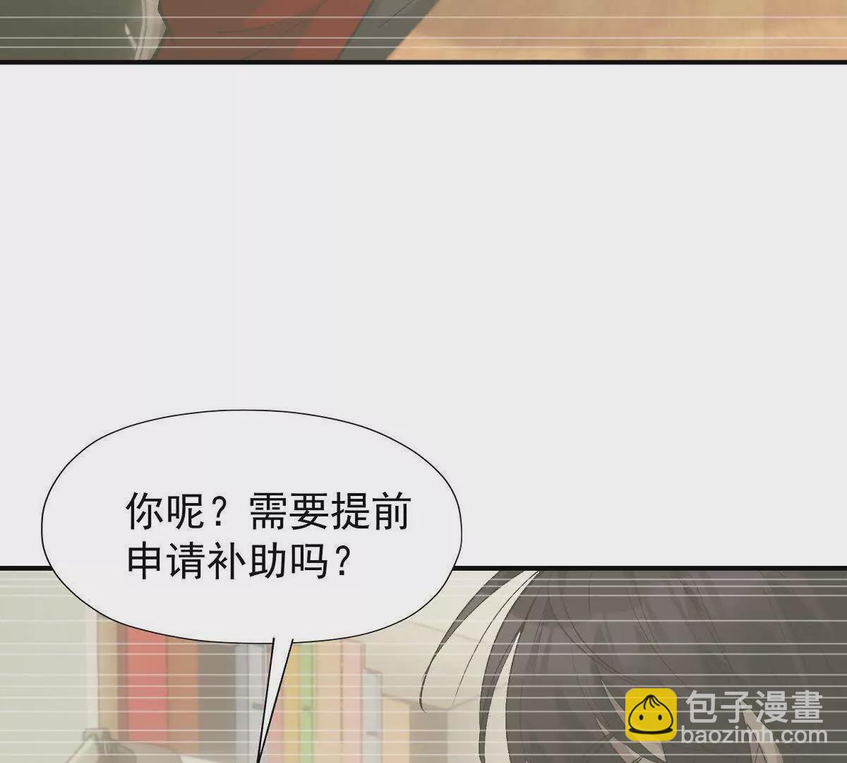 《重生为怪兽什么鬼2兽神崛起》第12话 苦修！开学前的卷王！ 第22页