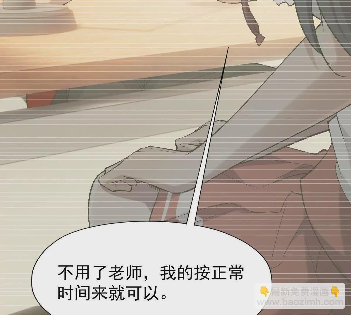 《重生为怪兽什么鬼2兽神崛起》第12话 苦修！开学前的卷王！ 第24页