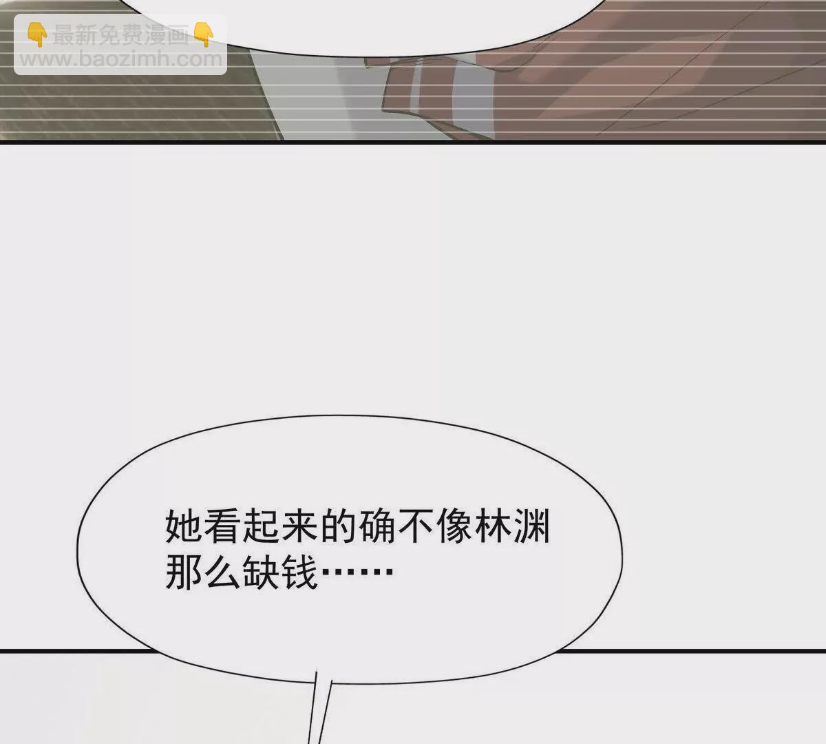 《重生为怪兽什么鬼2兽神崛起》第12话 苦修！开学前的卷王！ 第25页