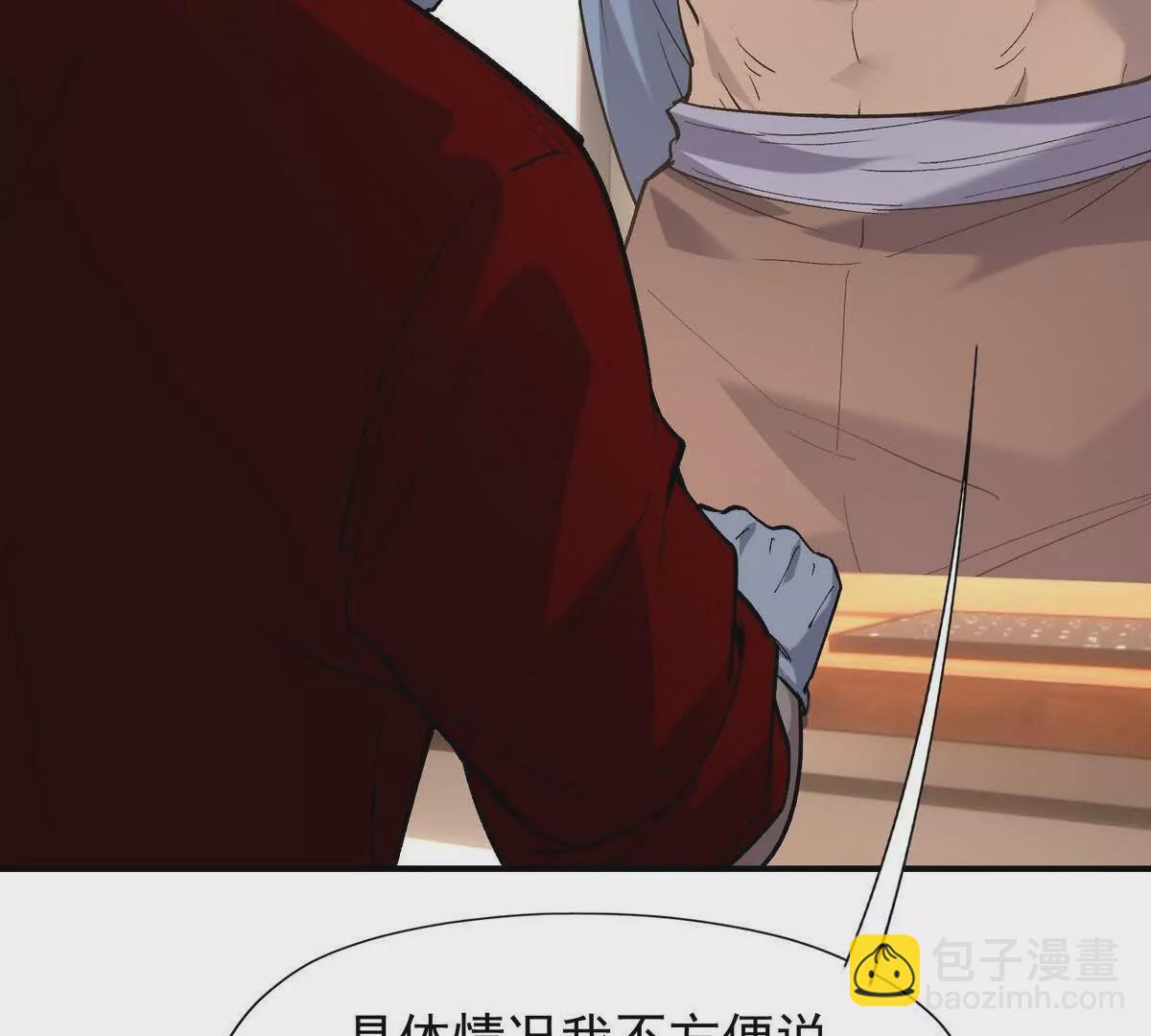 《重生为怪兽什么鬼2兽神崛起》第12话 苦修！开学前的卷王！ 第27页