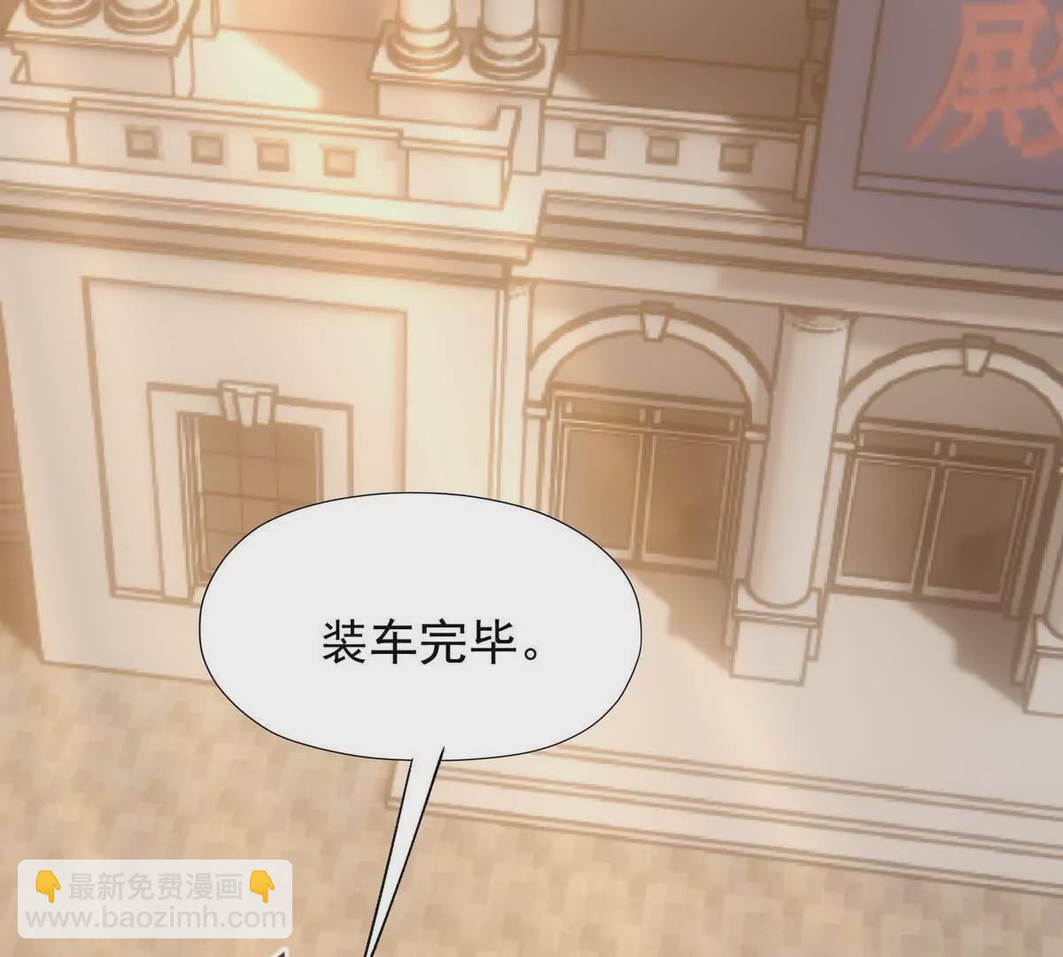 《重生为怪兽什么鬼2兽神崛起》第12话 苦修！开学前的卷王！ 第43页