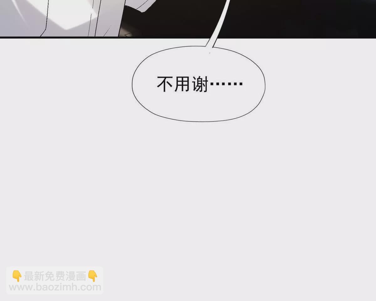 《重生为怪兽什么鬼2兽神崛起》第12话 苦修！开学前的卷王！ 第47页