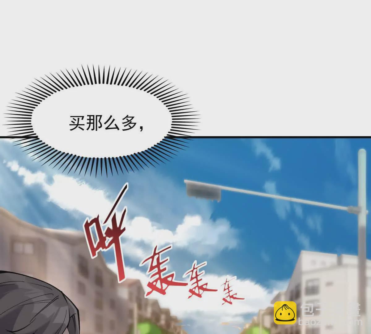 《重生为怪兽什么鬼2兽神崛起》第12话 苦修！开学前的卷王！ 第48页